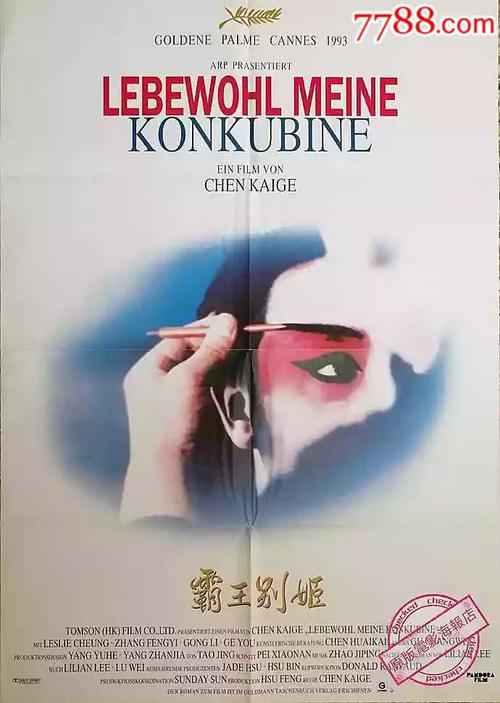 神奈川工科大学Diploma in Marketing