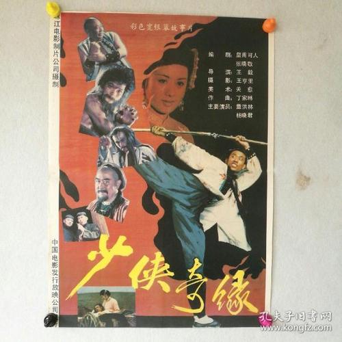 奇切斯特大学硕士毕业证